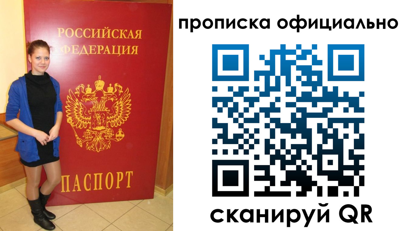 временная регистрация надежно в Южно-Сухокумске
