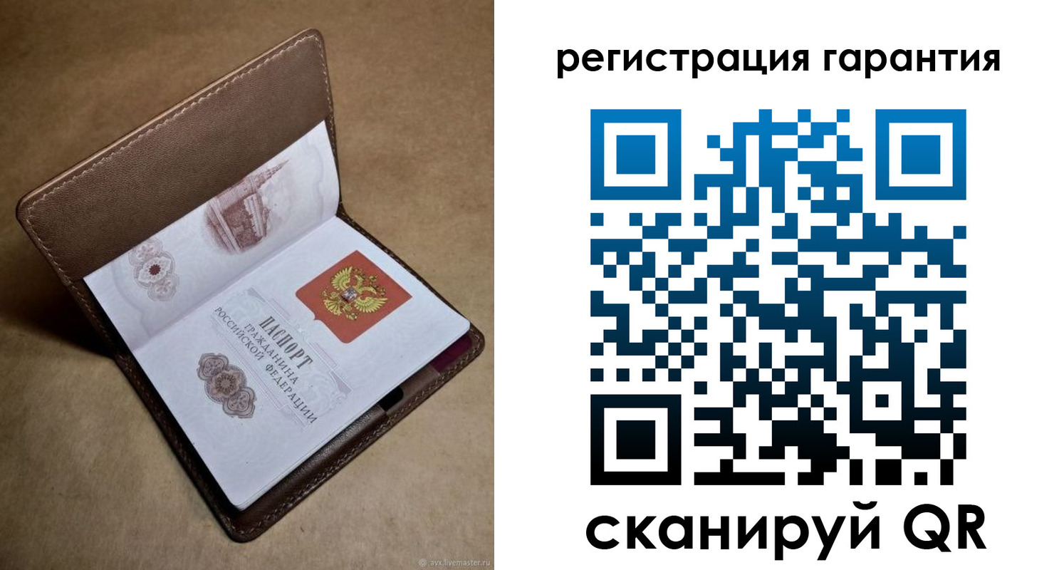временная регистрация гарантия в Южно-Сухокумске