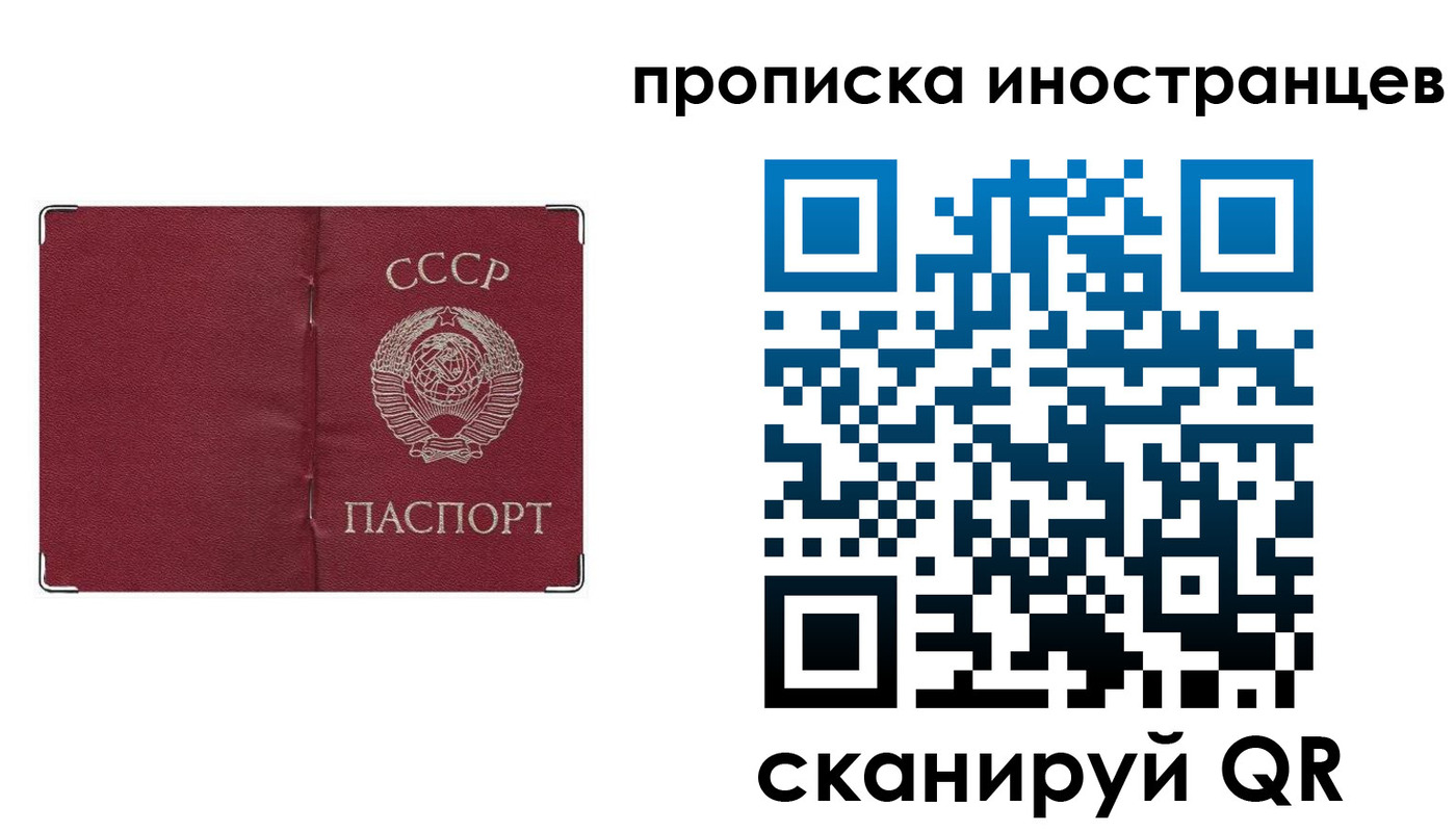 временная регистрация купить в Южно-Сухокумске