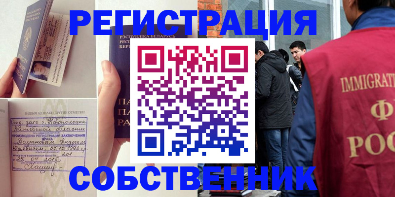 пропишу в квартире в Южно-Сухокумске